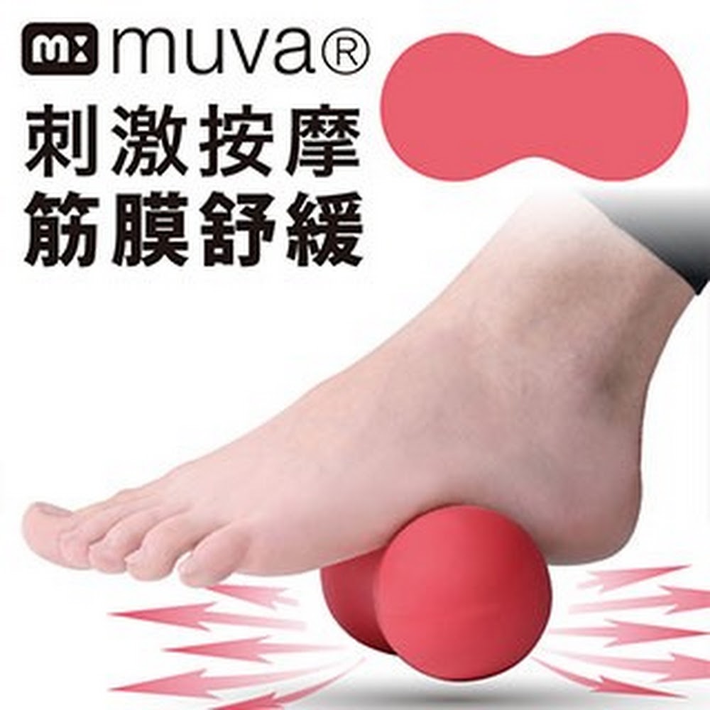 Muva 小紅帽舒筋花生球